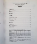 (Out of Publish)(USED) EL Series Symphonic Disney ~ Disney Princes~ Grade 5-3 (Included FD for EL900 - EL37) 3